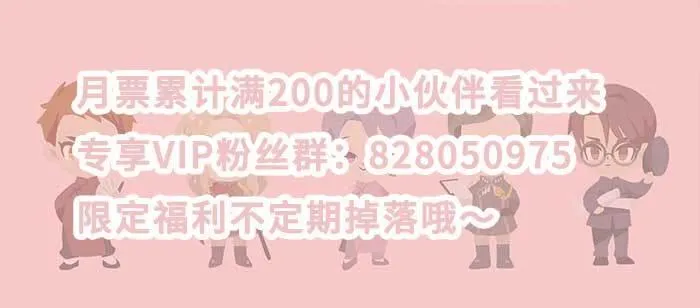 第九十九话 不敌 第112页