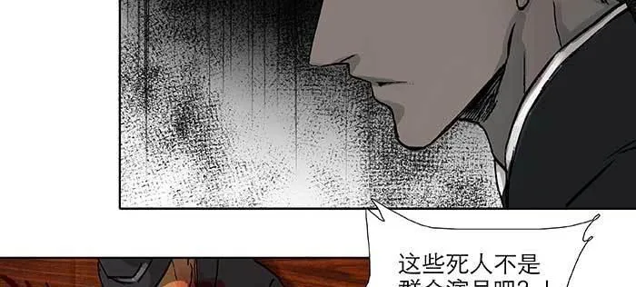 第一百话 深入敌营 第5页