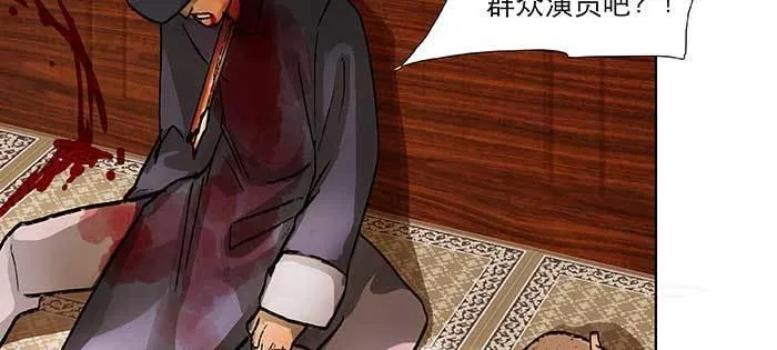 第一百话 深入敌营 第6页