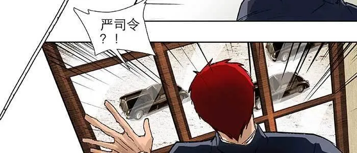 第一百话 深入敌营 第13页