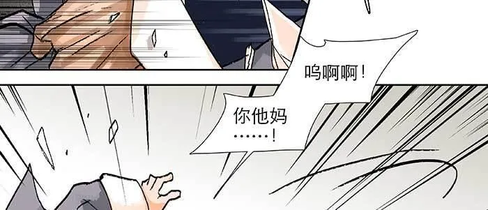 第一百话 深入敌营 第29页