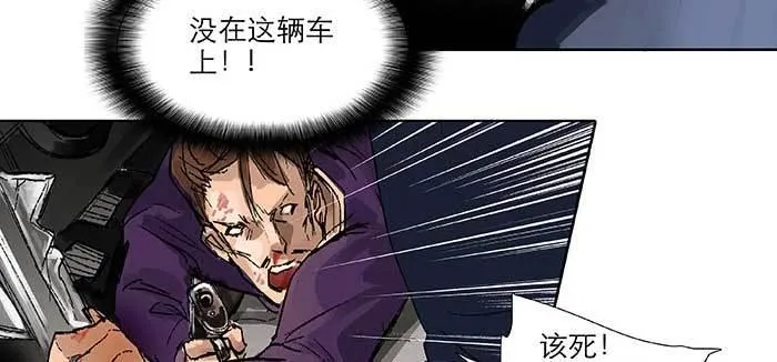 第一百话 深入敌营 第34页