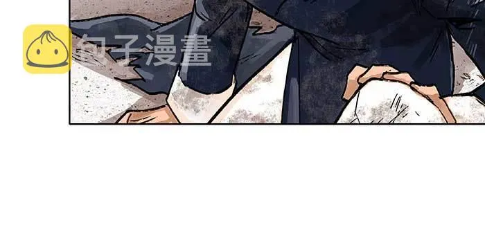第一百话 深入敌营 第43页