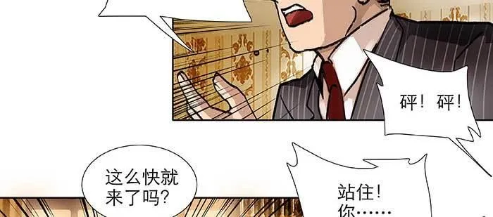 第一百话 深入敌营 第49页