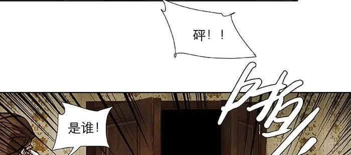 第一百话 深入敌营 第52页