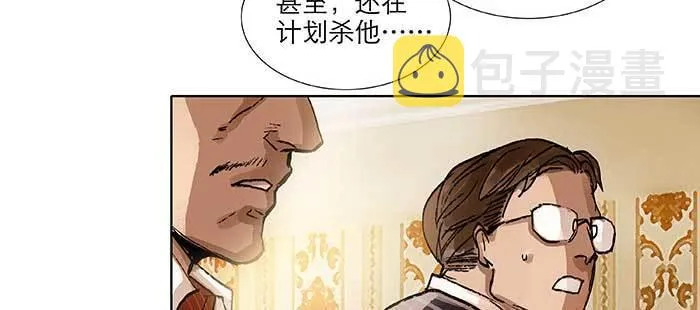 第一百话 深入敌营 第56页