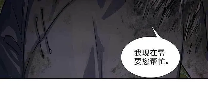 第一百话 深入敌营 第59页