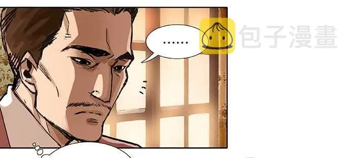 第一百话 深入敌营 第60页