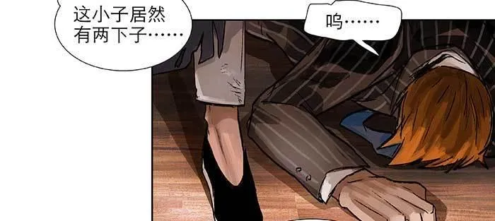 第一百话 深入敌营 第61页