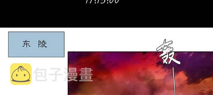 第一百话 深入敌营 第69页