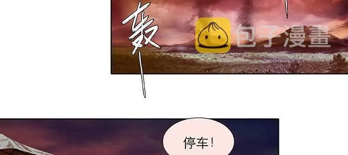 第一百话 深入敌营 第70页