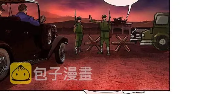 第一百话 深入敌营 第71页