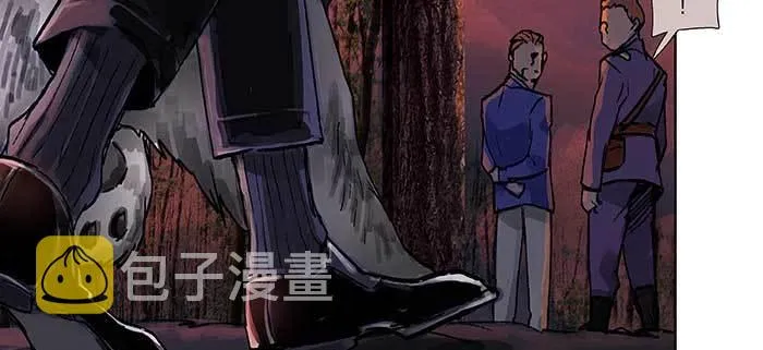 第一百话 深入敌营 第89页