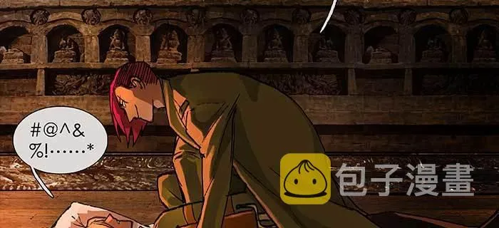 第一百话 深入敌营 第113页