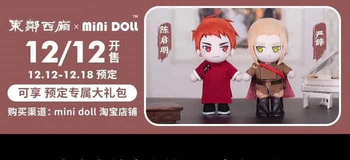 第一百话 深入敌营 第116页