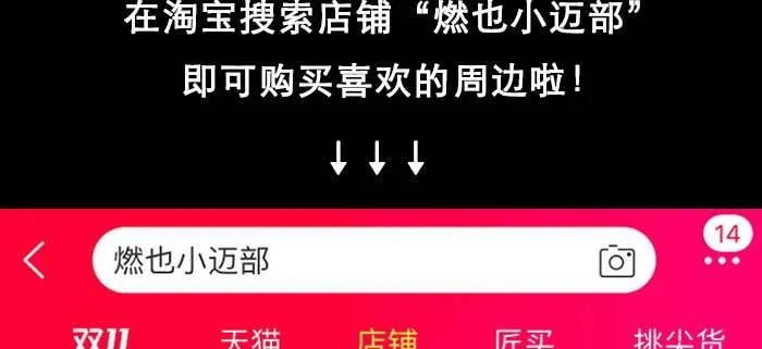 第一百话 深入敌营 第117页