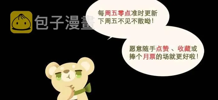 第一百话 深入敌营 第120页