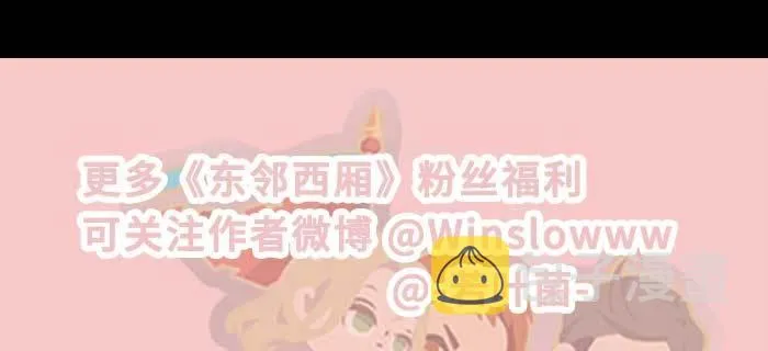 第一百话 深入敌营 第122页