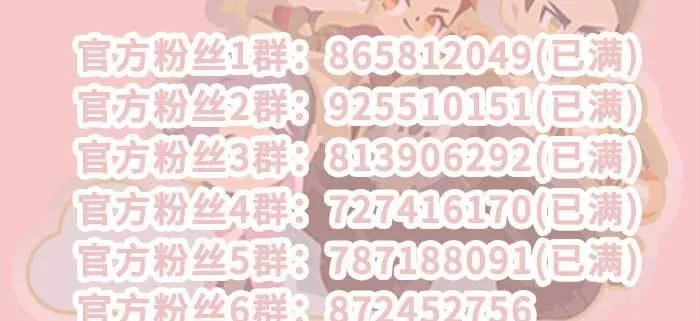 第一百话 深入敌营 第123页