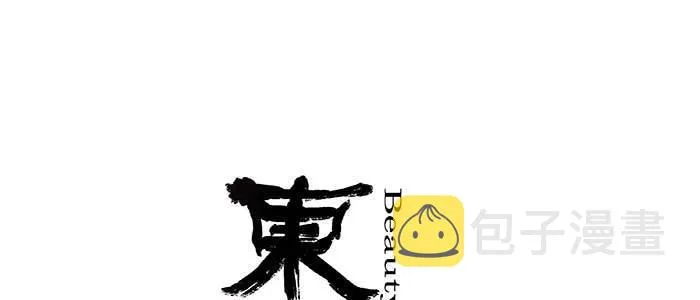 第一百零一话 绝处 第1页