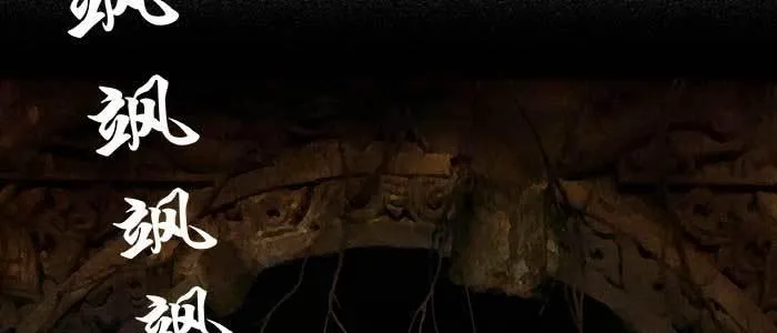 第一百零一话 绝处 第5页