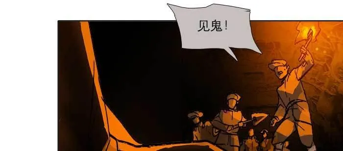第一百零一话 绝处 第24页