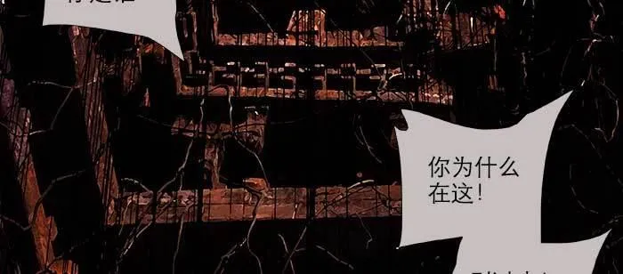 第一百零一话 绝处 第35页