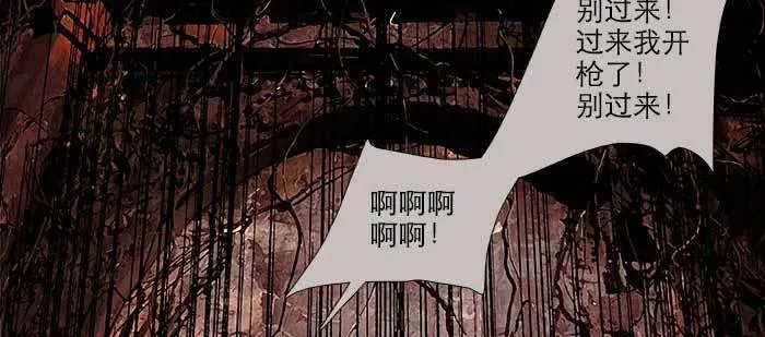 第一百零一话 绝处 第36页