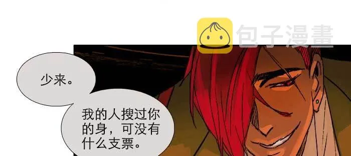 第一百零一话 绝处 第76页
