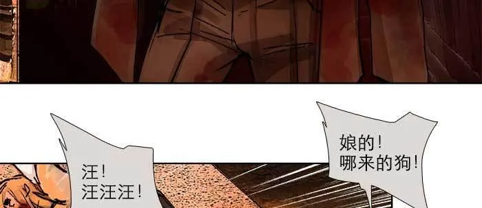 第一百零一话 绝处 第111页