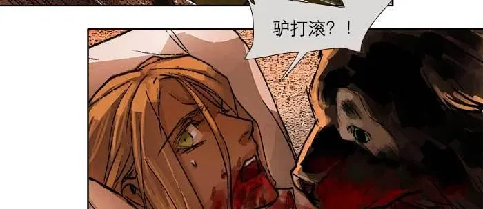 第一百零一话 绝处 第113页