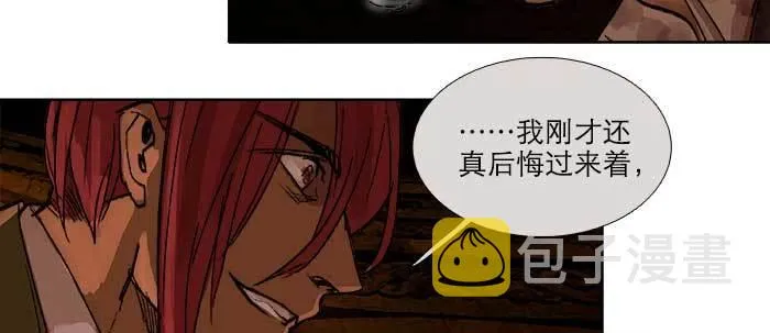 第一百零一话 绝处 第116页