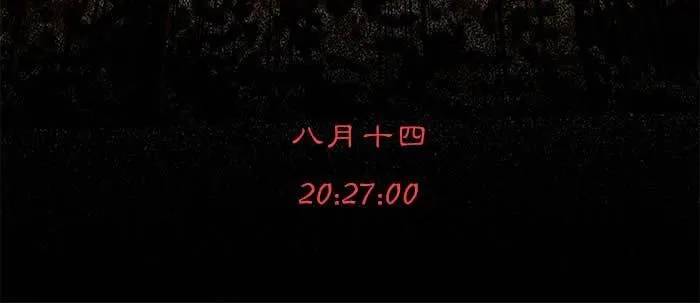 第一百零一话 绝处 第125页