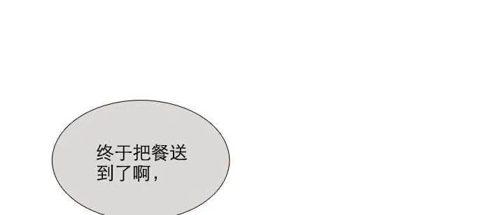 第一百零一话 绝处 第127页