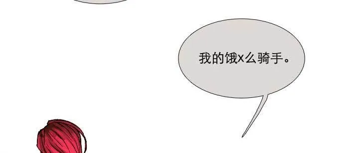 第一百零一话 绝处 第128页