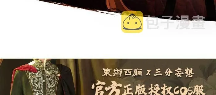 第一百零一话 绝处 第132页