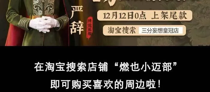 第一百零一话 绝处 第133页