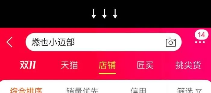 第一百零一话 绝处 第134页