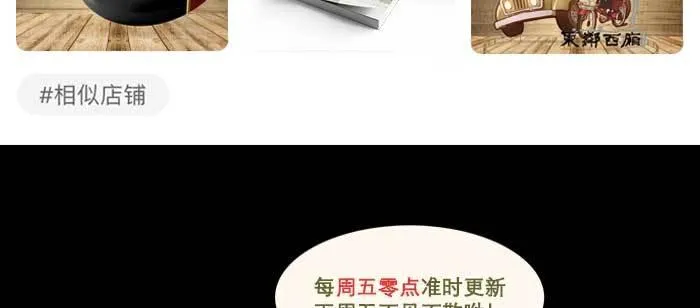 第一百零一话 绝处 第136页