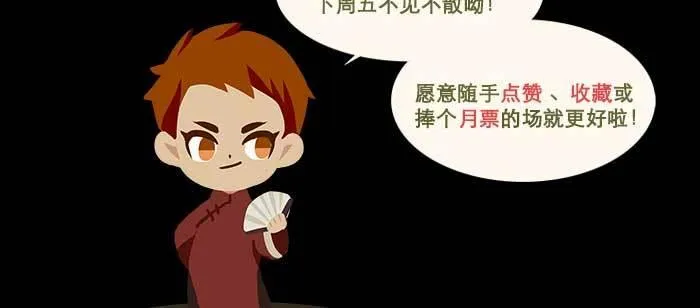 第一百零一话 绝处 第137页