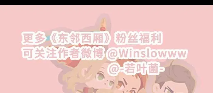 第一百零一话 绝处 第139页
