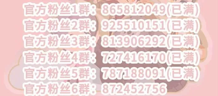 第一百零一话 绝处 第140页