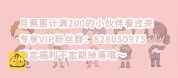第一百零一话 绝处 第141页