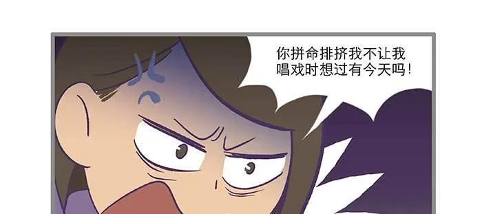 特别番外：师姐好难 第16页
