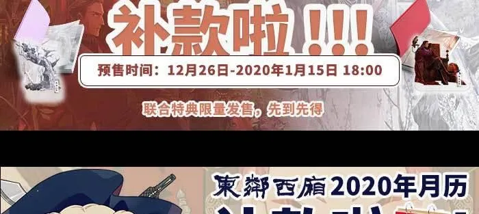 特别番外：师姐好难 第82页