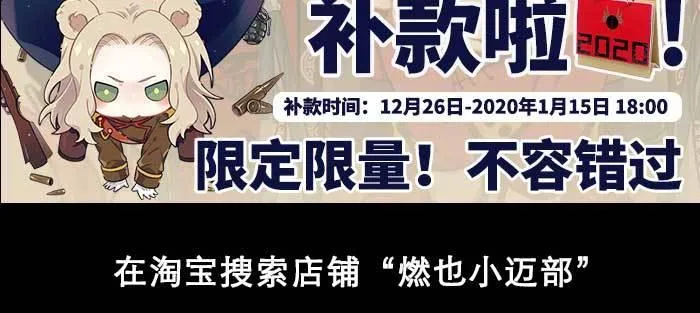 特别番外：师姐好难 第83页