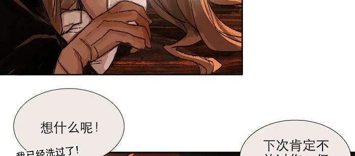 第一百零三/一百零四话 梦魇 第29页