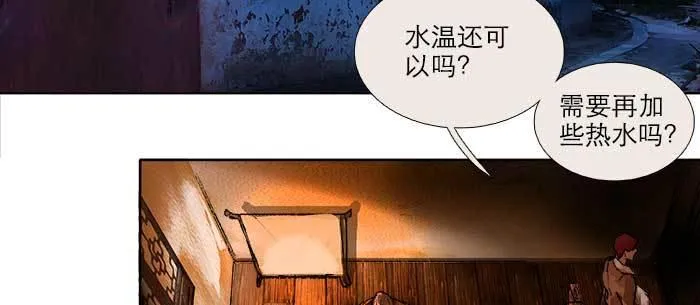 第一百零三/一百零四话 梦魇 第34页