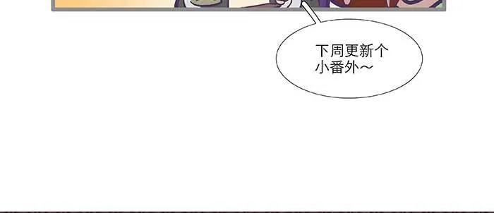 第一百零三/一百零四话 梦魇 第130页
