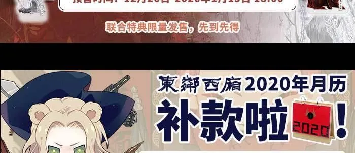 第一百零三/一百零四话 梦魇 第134页